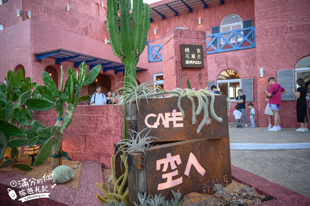 新竹新景點【空ㄟCafé】空ㄟ咖啡新竹店,湖口最新景觀餐廳,在摩洛哥城堡吃窯烤披薩!