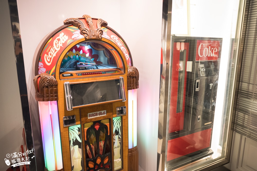 桃園景點｜可口可樂博物館(免門票)可口可樂世界玩樂預約攻略,美式場景超好拍,可樂免費喝!