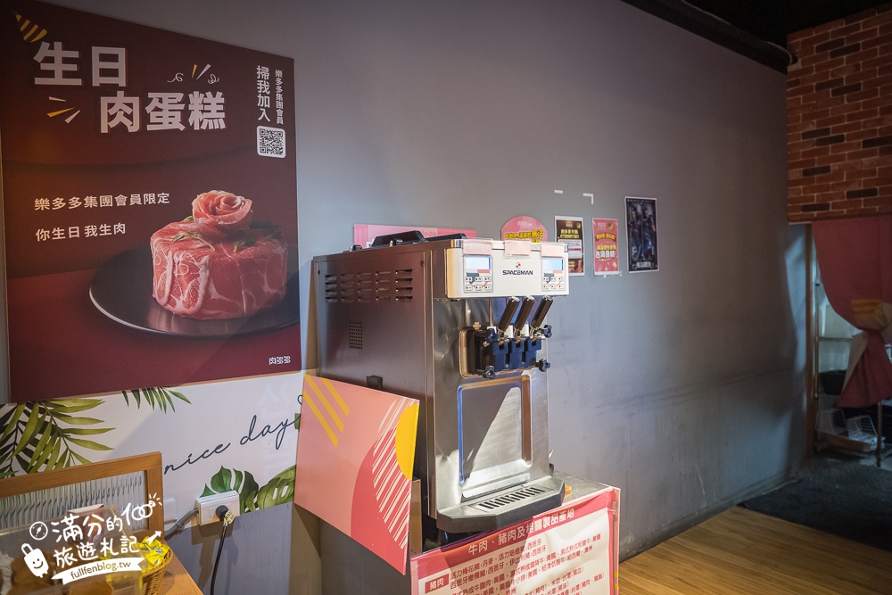 桃園火鍋推薦【肉多多火鍋桃園中華店】$268超過70種火鍋料吃到飽,還能玩跳棋象棋夾娃娃機,加入會員好康肉片領不完!