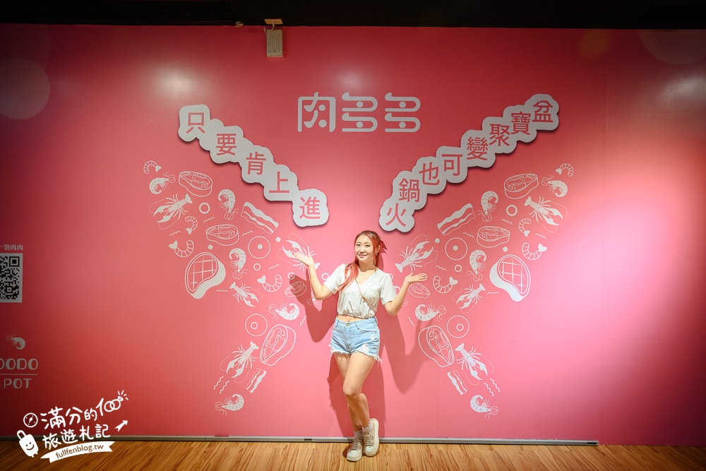 桃園火鍋推薦【肉多多火鍋桃園中華店】$268超過70種火鍋料吃到飽,還能玩跳棋象棋夾娃娃機,加入會員好康肉片領不完!