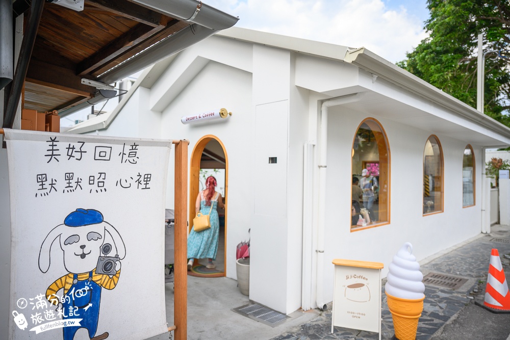 【2025新城景點一日遊】TOP15個花蓮新城景點美食推薦.佳興冰果店.柴魚故事館.短腿鹿曼波魚,花蓮小鎮美食景點攻略!