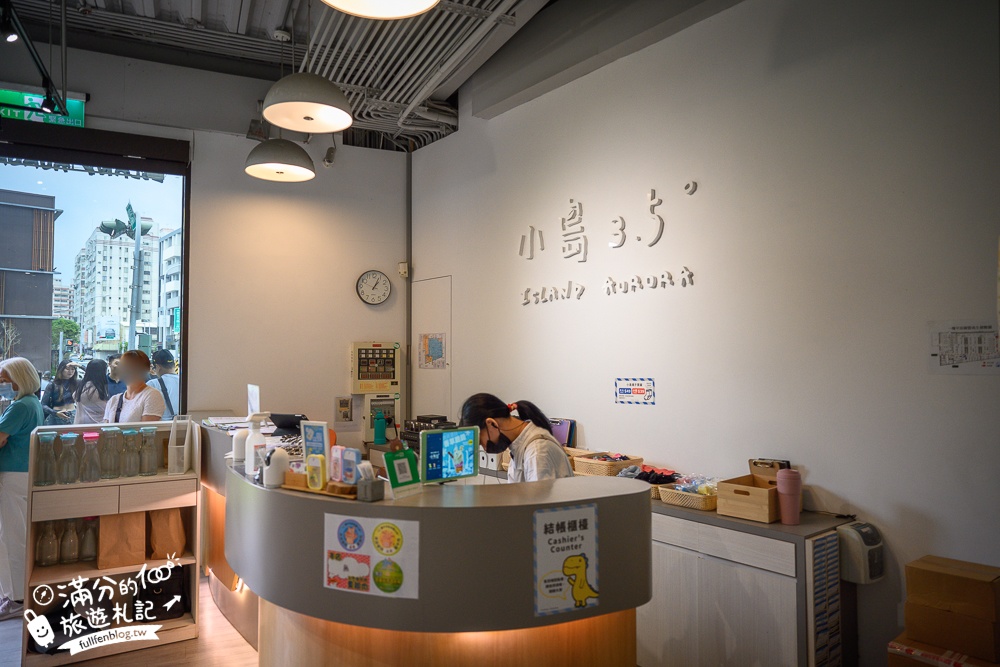 台中親子餐廳【小島3.5度親子餐廳】船隻上的侏羅紀,強大兒童遊戲區,用餐不限時暢遊太放電了!