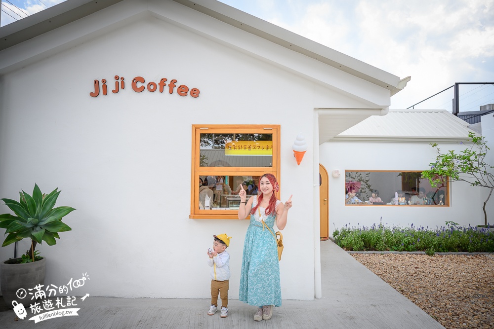花蓮【Jiji Coffee吉吉咖啡】新城老街咖啡館,創意舒芙蕾漢堡手拿輕鬆吃,療癒空間好拍照!
