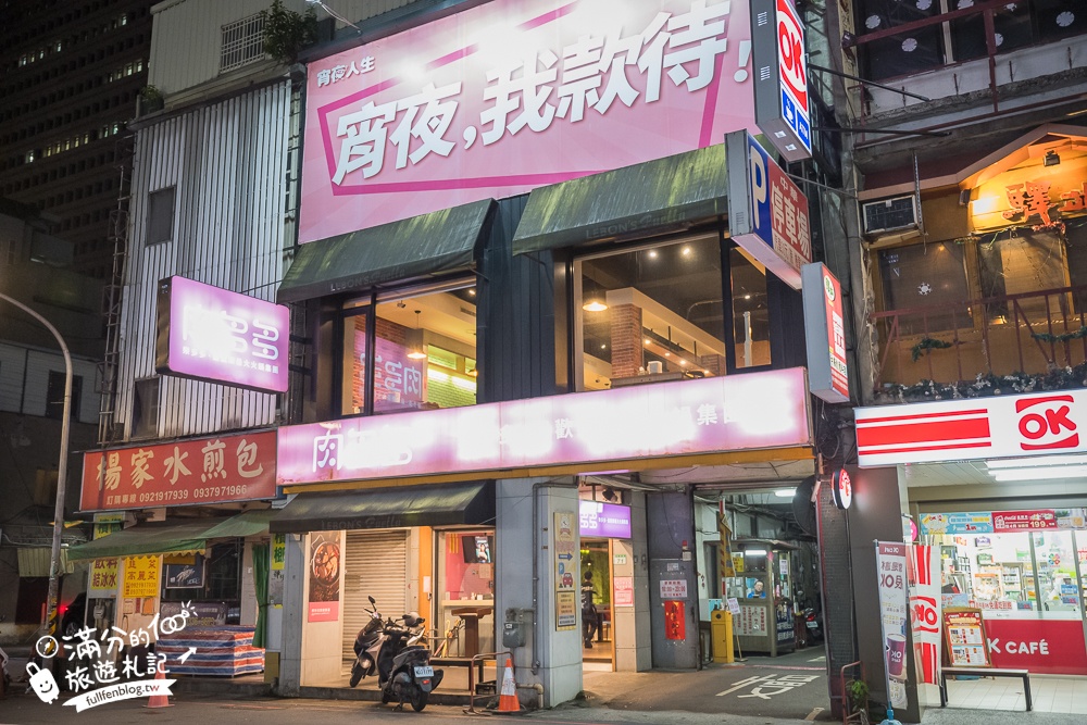 桃園火鍋推薦【肉多多火鍋桃園中華店】$268超過70種火鍋料吃到飽,還能玩跳棋象棋夾娃娃機,加入會員好康肉片領不完!