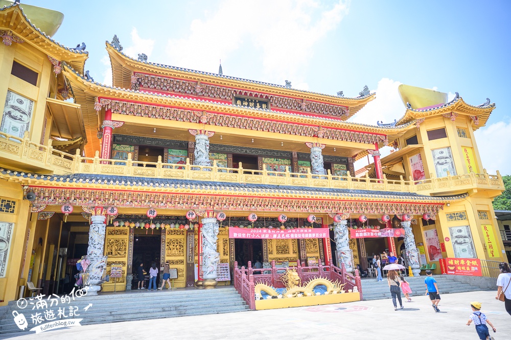 【嘉義歡喜財神廟】嘉義中埔最美財神廟,巨無霸鈔票元寶宮殿,來摸鈔票.扇濟公扇.打小人,讓你整年財源滾滾!