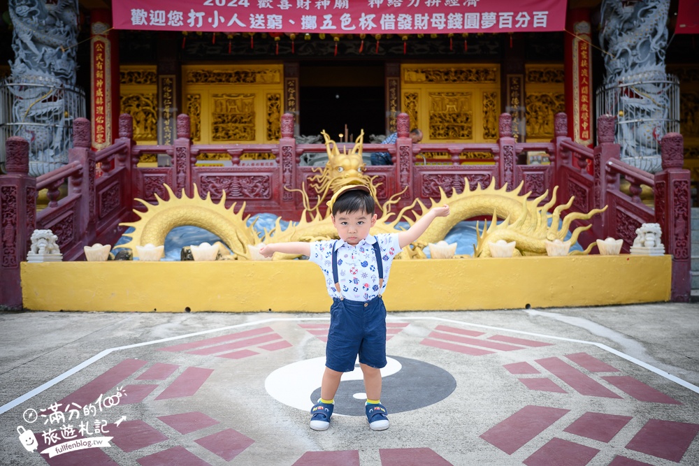 【嘉義歡喜財神廟】嘉義中埔最美財神廟,巨無霸鈔票元寶宮殿,來摸鈔票.扇濟公扇.打小人,讓你整年財源滾滾!