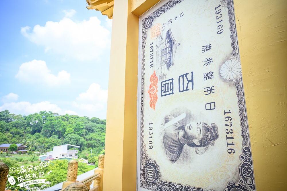 【嘉義歡喜財神廟】嘉義中埔最美財神廟,巨無霸鈔票元寶宮殿,來摸鈔票.扇濟公扇.打小人,讓你整年財源滾滾!