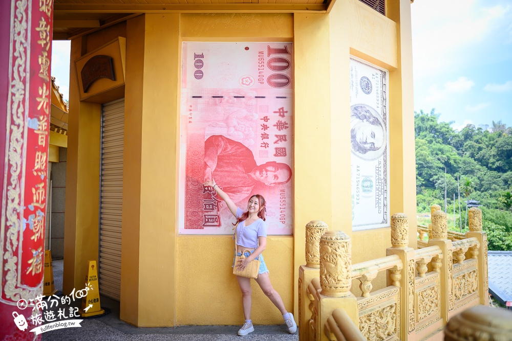 【嘉義歡喜財神廟】嘉義中埔最美財神廟,巨無霸鈔票元寶宮殿,來摸鈔票.扇濟公扇.打小人,讓你整年財源滾滾!
