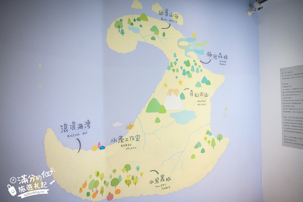 台中親子餐廳【小島3.5度親子餐廳】船隻上的侏羅紀,強大兒童遊戲區,用餐不限時暢遊太放電了!