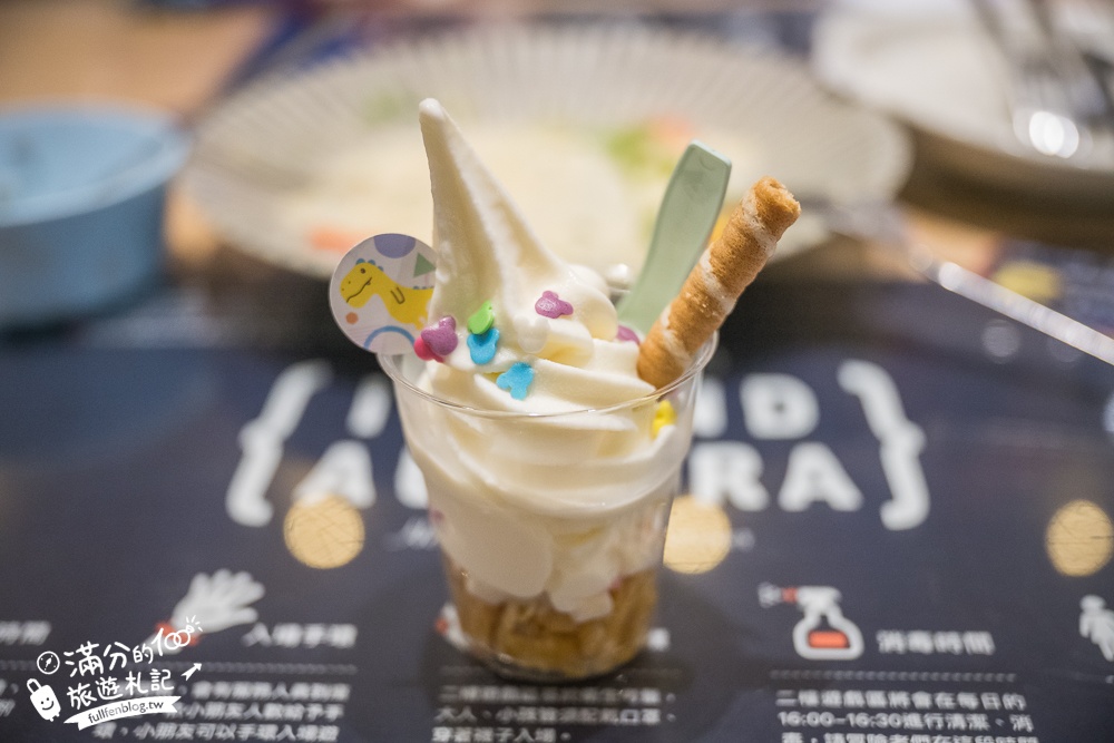 台中親子餐廳【小島3.5度親子餐廳】船隻上的侏羅紀,強大兒童遊戲區,用餐不限時暢遊太放電了!
