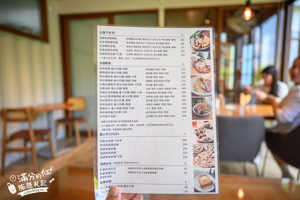 嘉義景點【綠盈牧場親子餐廳】萌牛玻璃屋裡用餐,可以釣魚.玩滑梯和跳跳馬.荷蘭馬廄好亮眼!