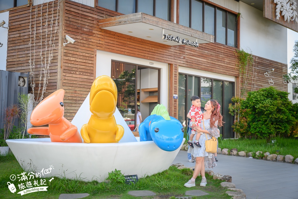 台中親子餐廳【小島3.5度親子餐廳】船隻上的侏羅紀,強大兒童遊戲區,用餐不限時暢遊太放電了!