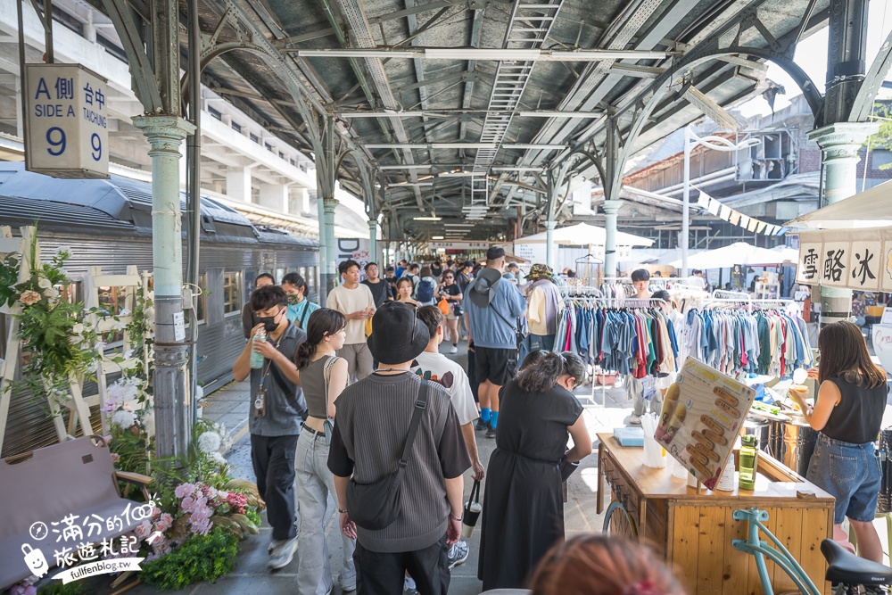 台中新景點【自強號運轉所】在歷史鐵道上搭火車,大人小孩都能玩,地點就在臺中驛鐵道文化園區!