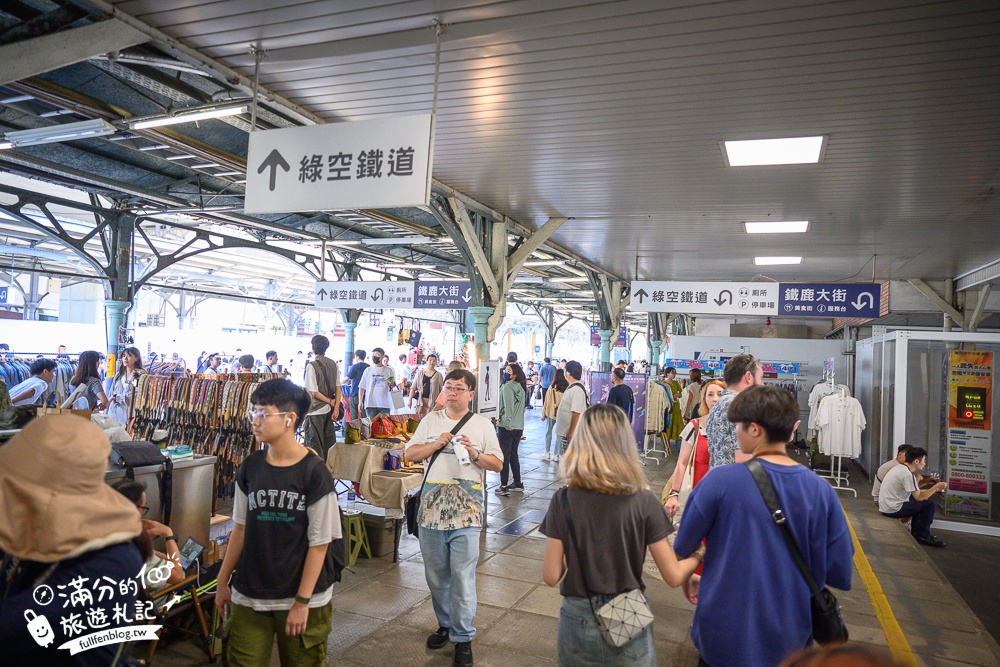 台中新景點【自強號運轉所】在歷史鐵道上搭火車,大人小孩都能玩,地點就在臺中驛鐵道文化園區!