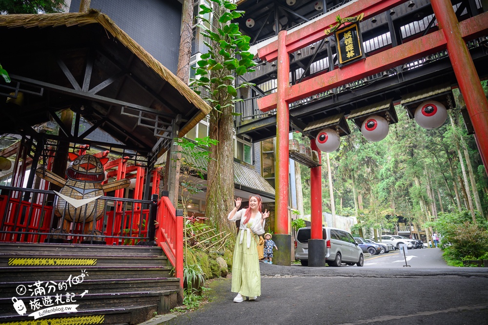 南投【妖怪村最新玩樂攻略】TOP5溪頭妖怪森林必拍場景&必吃美食伴手禮推薦!