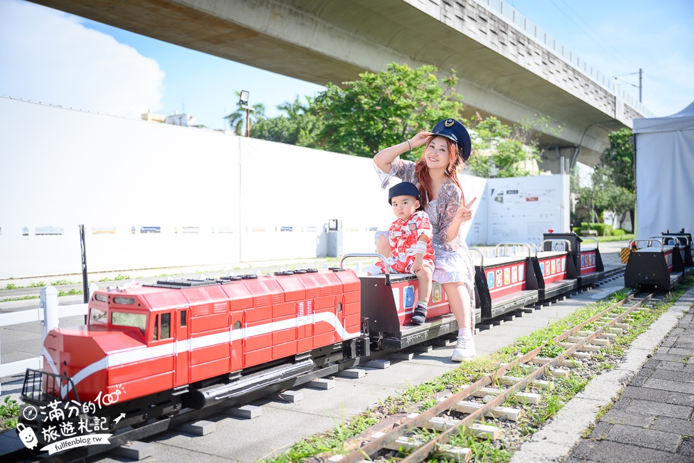 台中新景點【自強號運轉所】在歷史鐵道上搭火車,大人小孩都能玩,地點就在臺中驛鐵道文化園區!
