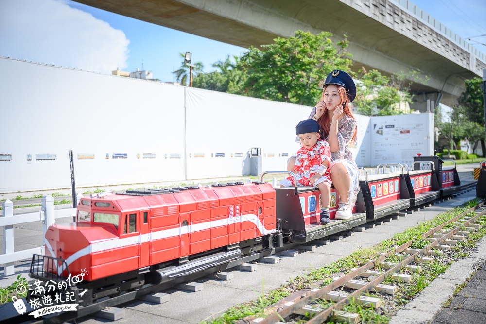 台中新景點【自強號運轉所】在歷史鐵道上搭火車,大人小孩都能玩,地點就在臺中驛鐵道文化園區!