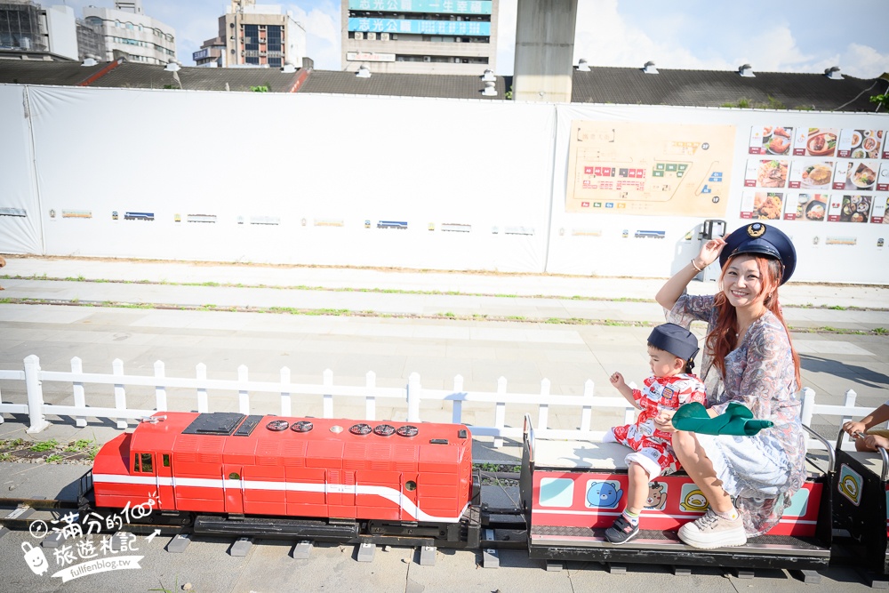 台中新景點【自強號運轉所】在歷史鐵道上搭火車,大人小孩都能玩,地點就在臺中驛鐵道文化園區!