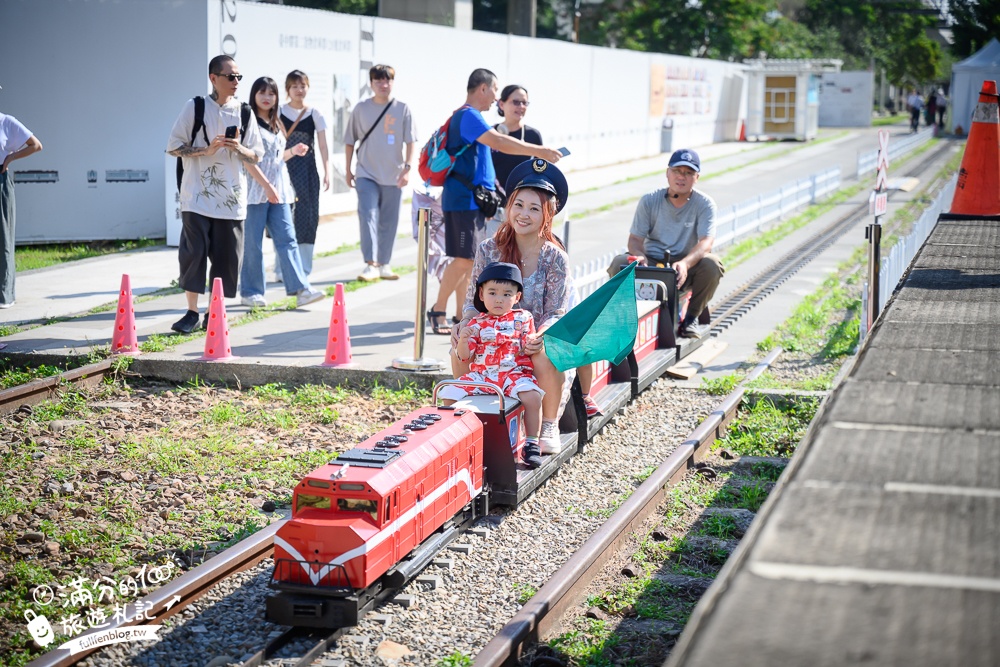台中新景點【自強號運轉所】在歷史鐵道上搭火車,大人小孩都能玩,地點就在臺中驛鐵道文化園區!