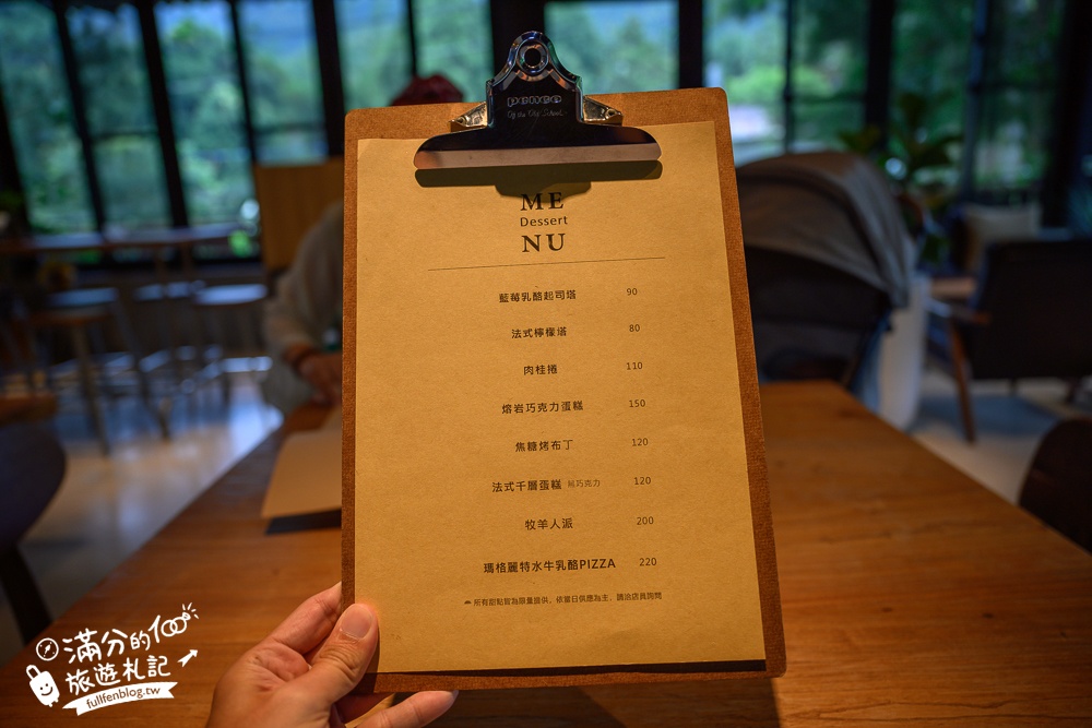 南投【嶋嶋坐景觀咖啡館】鹿谷景觀咖啡館,被綠植盆栽包圍的玻璃屋,午茶約會好地方!