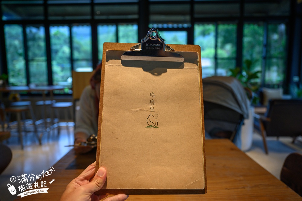 南投【嶋嶋坐景觀咖啡館】鹿谷景觀咖啡館,被綠植盆栽包圍的玻璃屋,午茶約會好地方!