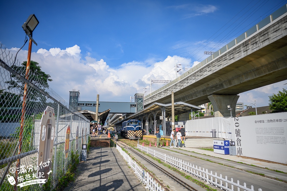 台中新景點【自強號運轉所】在歷史鐵道上搭火車,大人小孩都能玩,地點就在臺中驛鐵道文化園區!