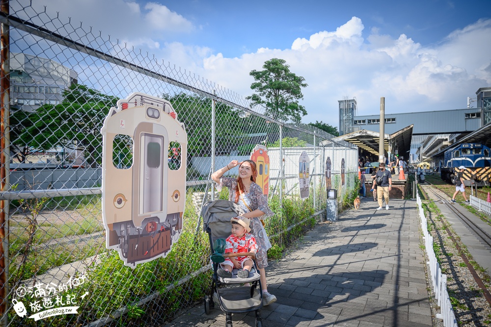 台中新景點【自強號運轉所】在歷史鐵道上搭火車,大人小孩都能玩,地點就在臺中驛鐵道文化園區!