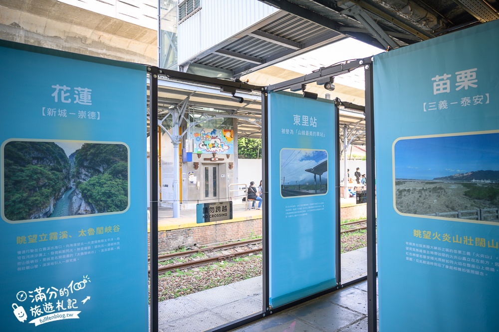 台中新景點【自強號運轉所】在歷史鐵道上搭火車,大人小孩都能玩,地點就在臺中驛鐵道文化園區!