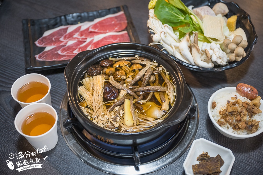 溪頭必吃美食【菇神鹿谷店】米其林必比登推薦餐廳,巨無霸香菇童趣好拍,招牌百鍋鍋套餐平價又澎湃!