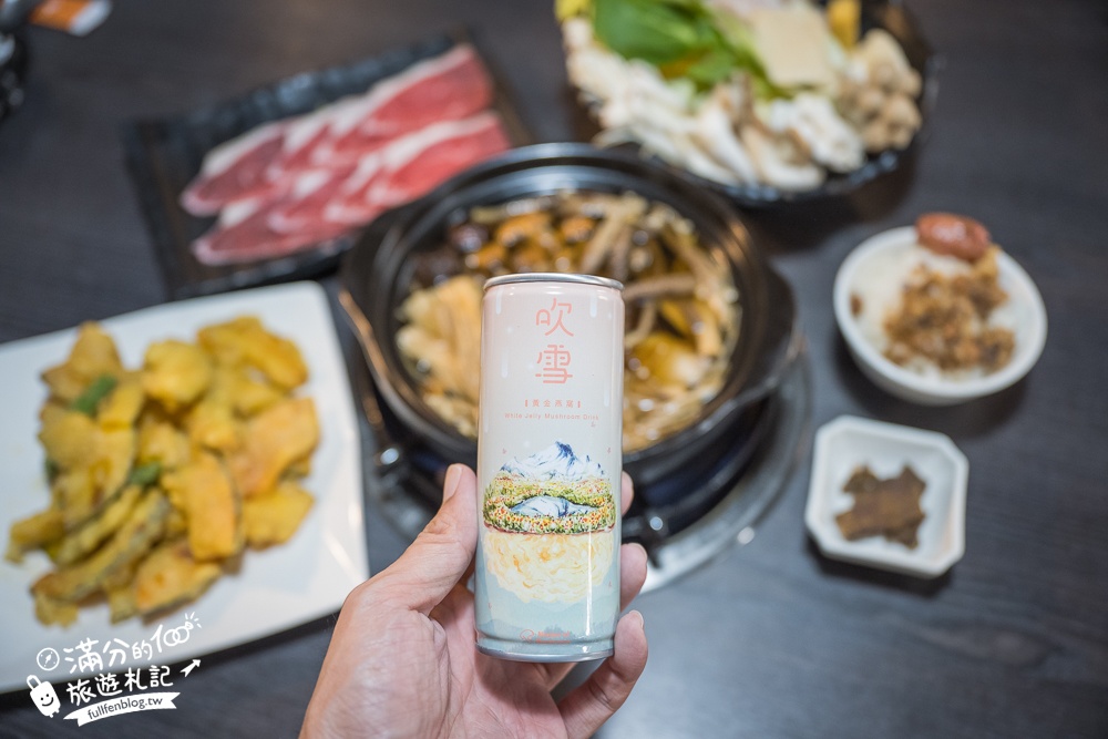 溪頭必吃美食【菇神鹿谷店】米其林必比登推薦餐廳,巨無霸香菇童趣好拍,招牌百鍋鍋套餐平價又澎湃!
