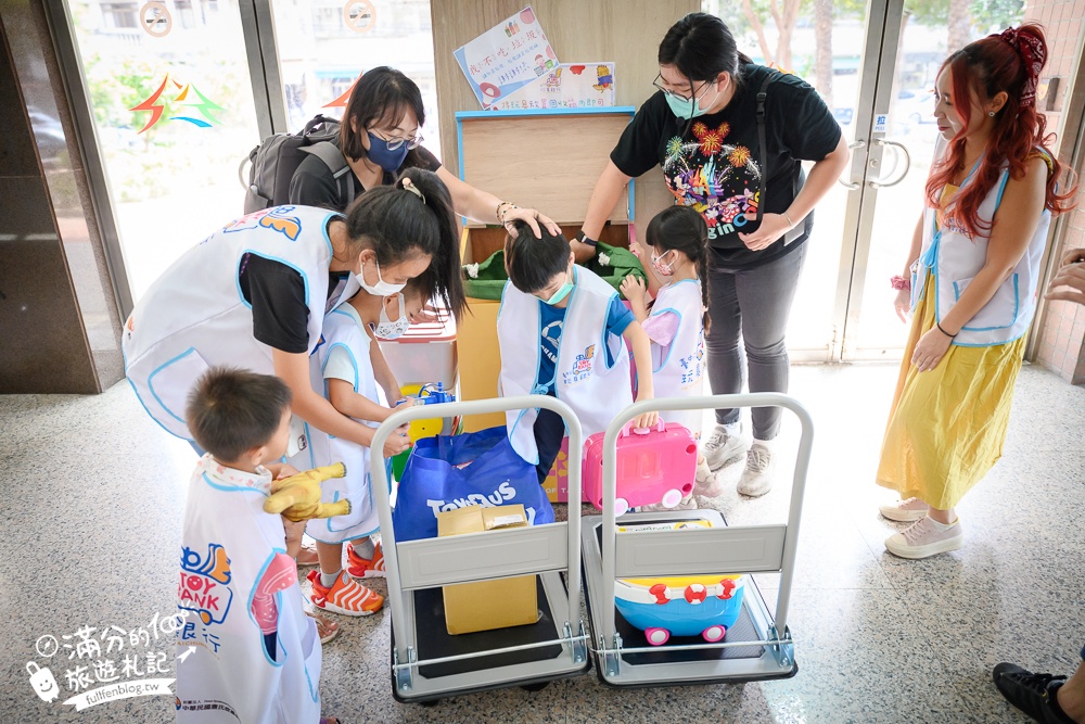 【台中玩具銀行】親子志工體驗營.來認識玩具銀行好好玩,賦予玩具新生命!