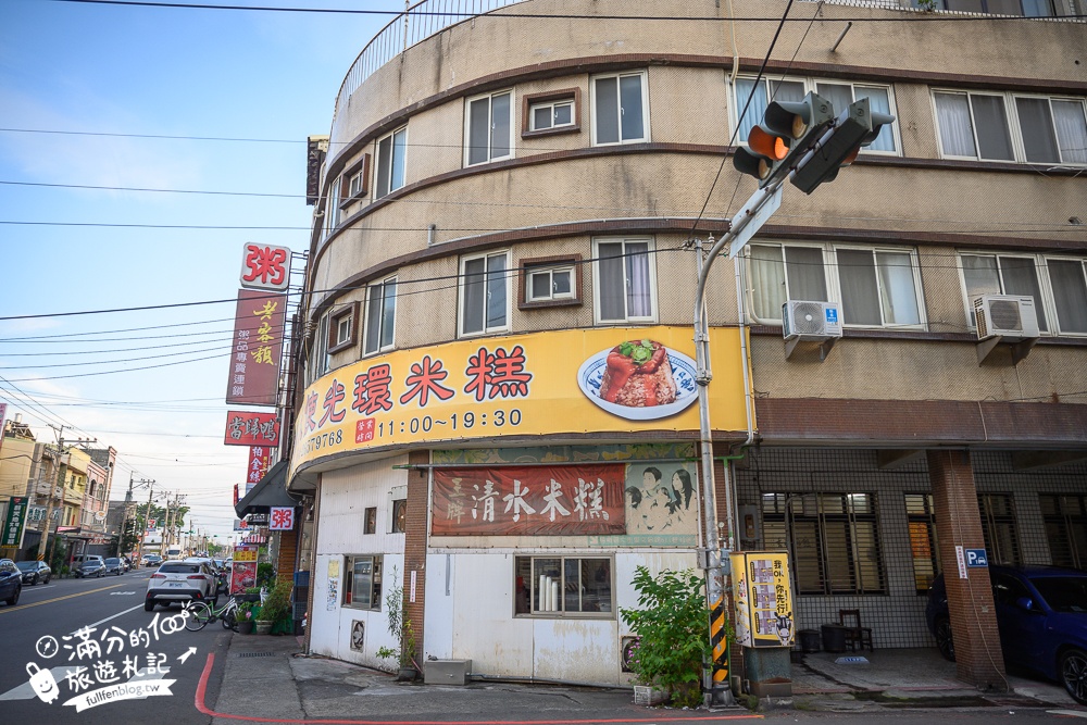 台中美食【天使光環米糕】梧棲超人氣清水米糕,銅板價美食,唇齒留香!