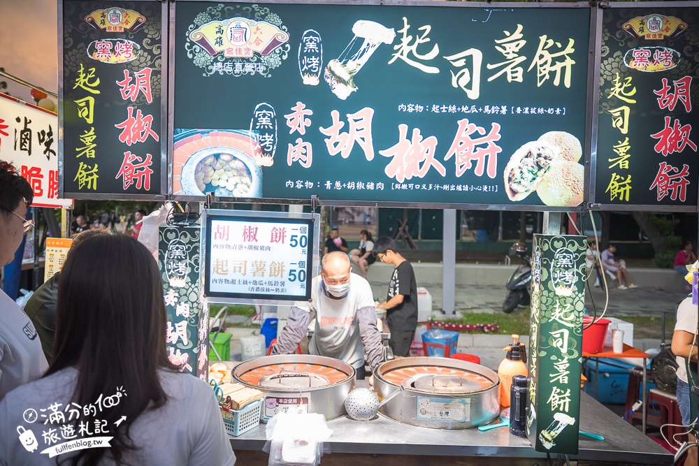 【2025嘉義朴子週六夜市】朴子夜市一週只營業一天,10個排隊美食推薦,吃美食,玩遊戲.好逛好好玩!