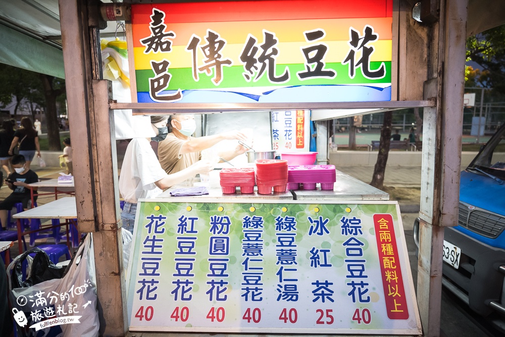 【2025嘉義朴子週六夜市】朴子夜市一週只營業一天,10個排隊美食推薦,吃美食,玩遊戲.好逛好好玩!