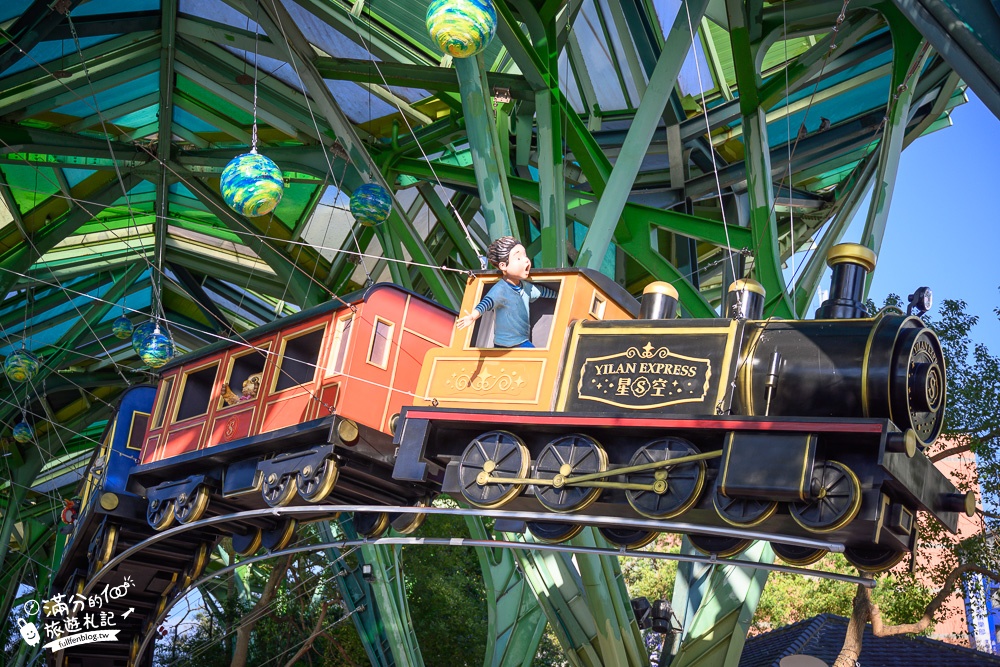 宜蘭新景點|幾米星空飛天小火車2.0版.呿呿噹森林公園.宜蘭車站周邊景點攻略~跟著幾米人物去旅行!