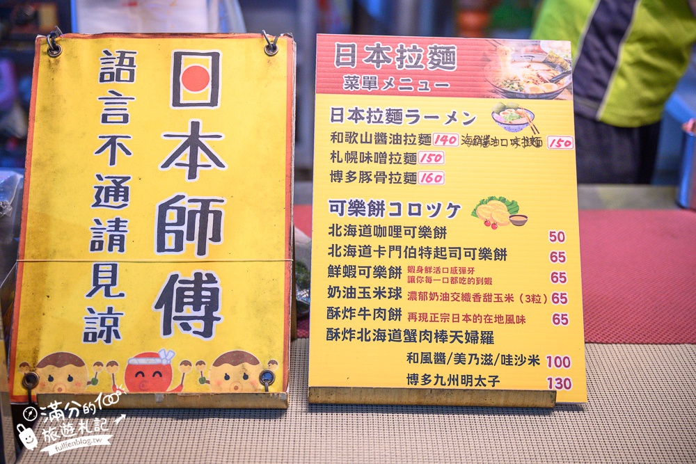 【2025嘉義朴子週六夜市】朴子夜市一週只營業一天,10個排隊美食推薦,吃美食,玩遊戲.好逛好好玩!