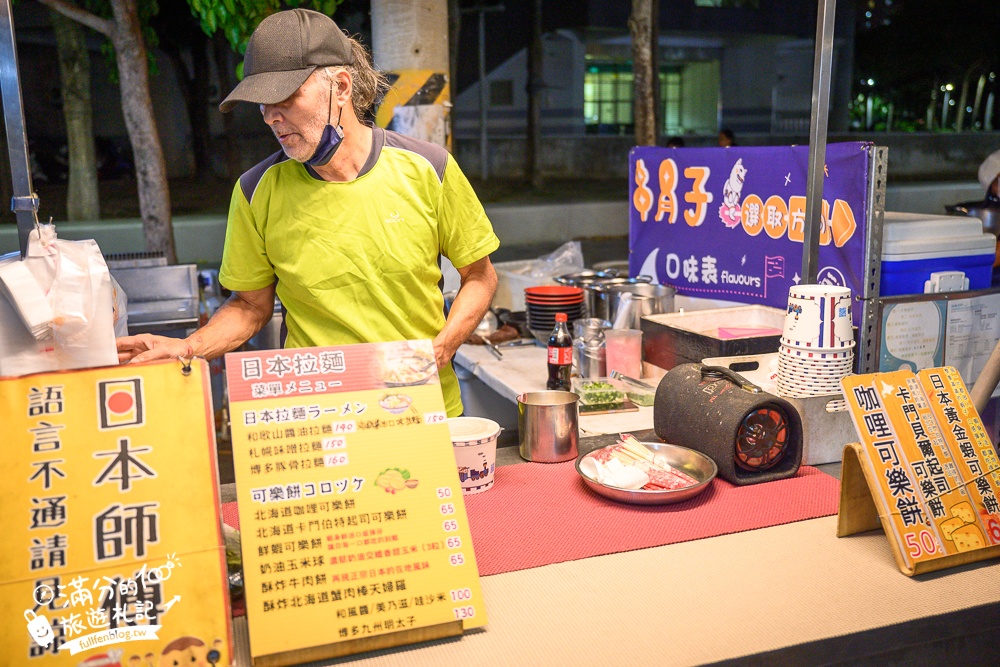 【2025嘉義朴子週六夜市】朴子夜市一週只營業一天,10個排隊美食推薦,吃美食,玩遊戲.好逛好好玩!