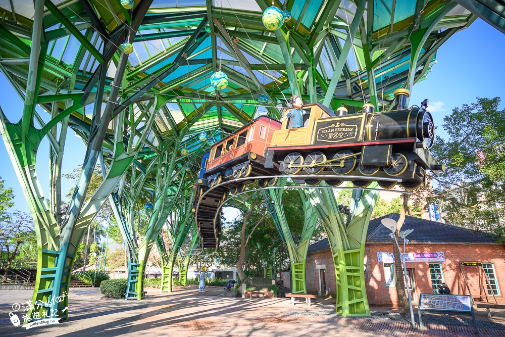 宜蘭新景點|幾米星空飛天小火車2.0版.呿呿噹森林公園.宜蘭車站周邊景點攻略~跟著幾米人物去旅行!