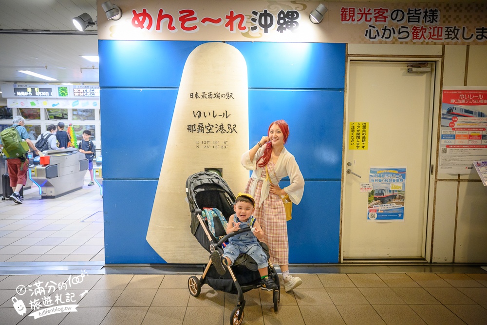 【2025沖繩五天四夜行程攻略】用沖繩FUN PASS帶著小孩暢玩沖繩景點美食,最強沖繩親子景點安排!
