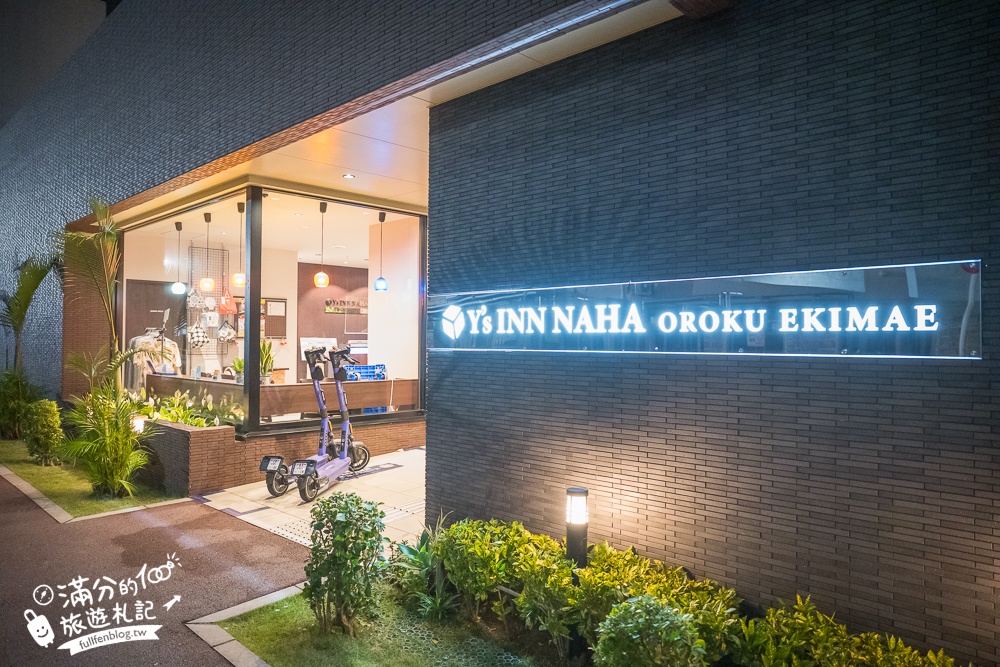 【2025沖繩五天四夜行程攻略】用沖繩FUN PASS帶著小孩暢玩沖繩景點美食,最強沖繩親子景點安排!