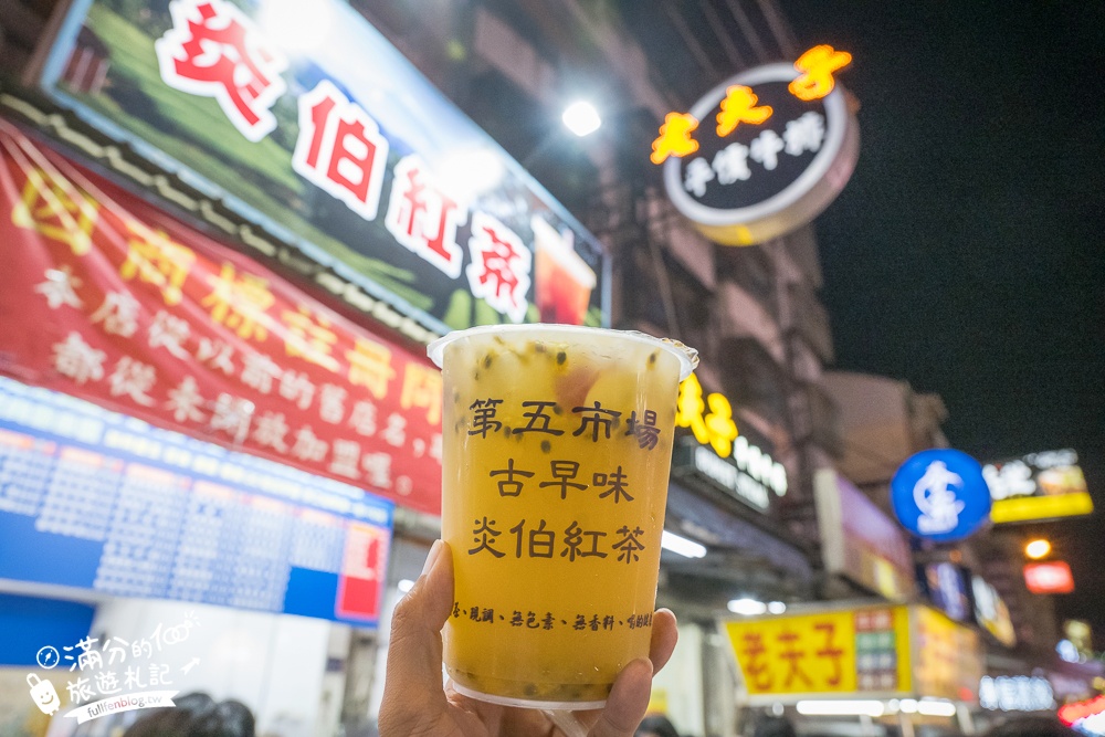 【2025台中夜市懶人包】TOP6個台中夜市推薦,好逛好吃好買,還很好玩耶!