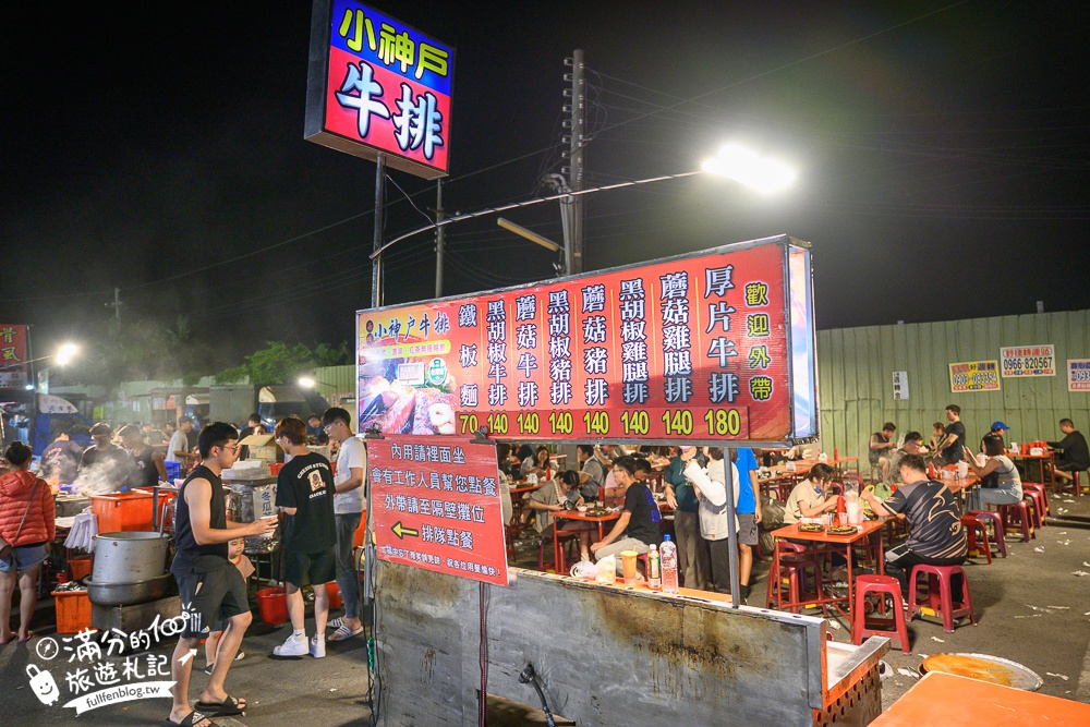 【雲林虎尾夜市美食推薦】一週只營業一天,TOP10個虎尾拜五街夜市美食&夜市小遊戲攻略!