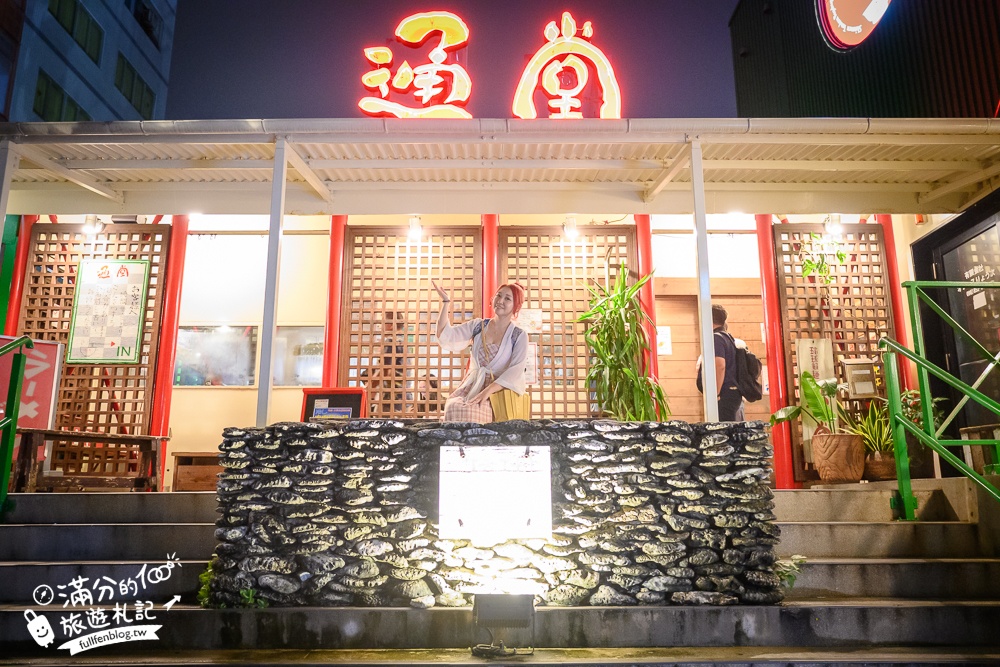 【2025沖繩五天四夜行程攻略】用沖繩FUN PASS帶著小孩暢玩沖繩景點美食,最強沖繩親子景點安排!