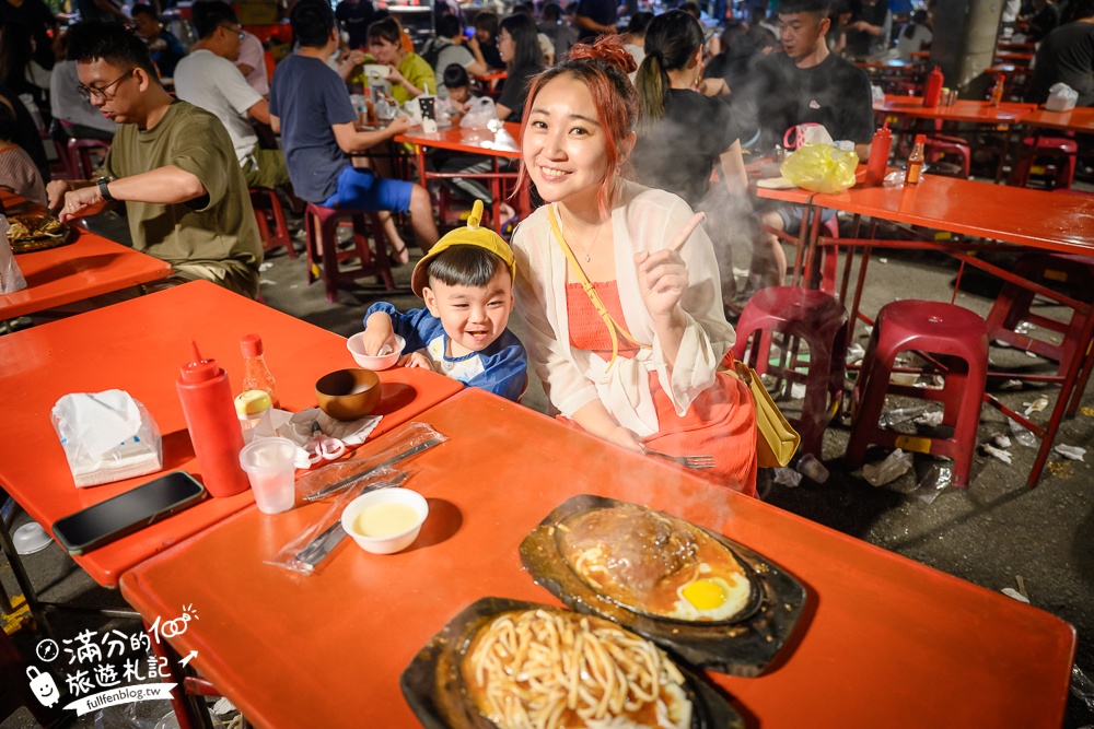 【雲林虎尾夜市美食推薦】一週只營業一天,TOP10個虎尾拜五街夜市美食&夜市小遊戲攻略!