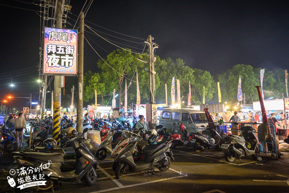 【雲林虎尾夜市美食推薦】一週只營業一天,TOP10個虎尾拜五街夜市美食&夜市小遊戲攻略!