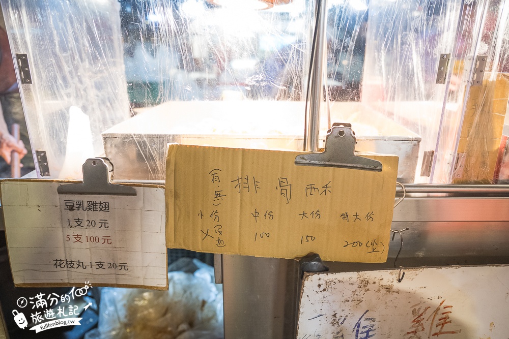 【雲林虎尾夜市美食推薦】一週只營業一天,TOP10個虎尾拜五街夜市美食&夜市小遊戲攻略!