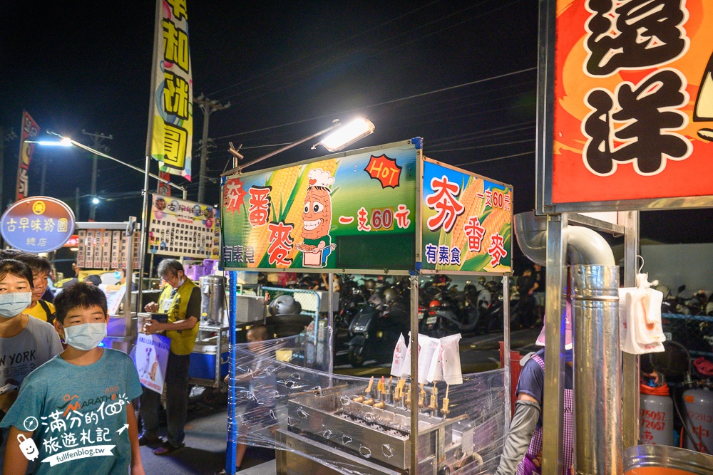 【雲林虎尾夜市美食推薦】一週只營業一天,TOP10個虎尾拜五街夜市美食&夜市小遊戲攻略!