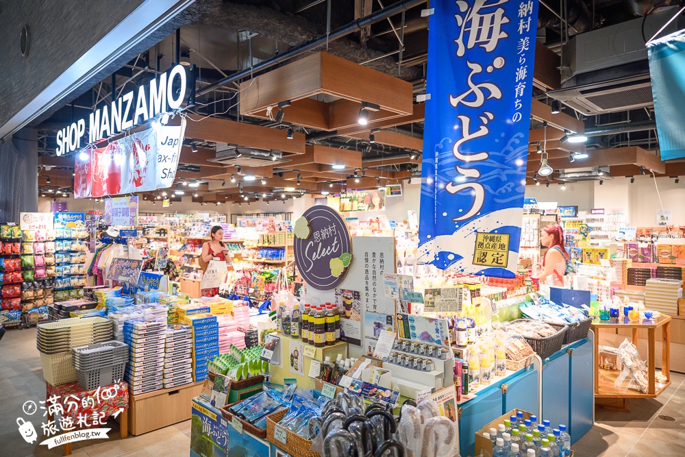 沖繩景點【萬座毛】2025全新玩樂方式&必拍打卡地標,沖繩象鼻岩,必吃琉球傳統點心沖繩甜甜圈!