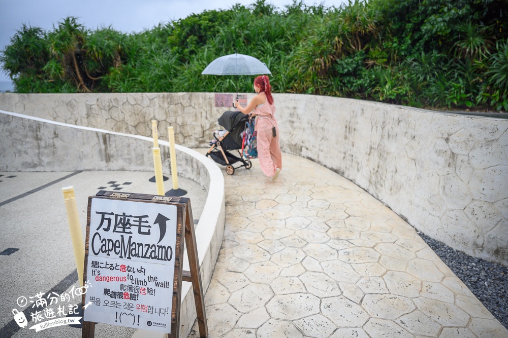 沖繩景點【萬座毛】2025全新玩樂方式&必拍打卡地標,沖繩象鼻岩,必吃琉球傳統點心沖繩甜甜圈!