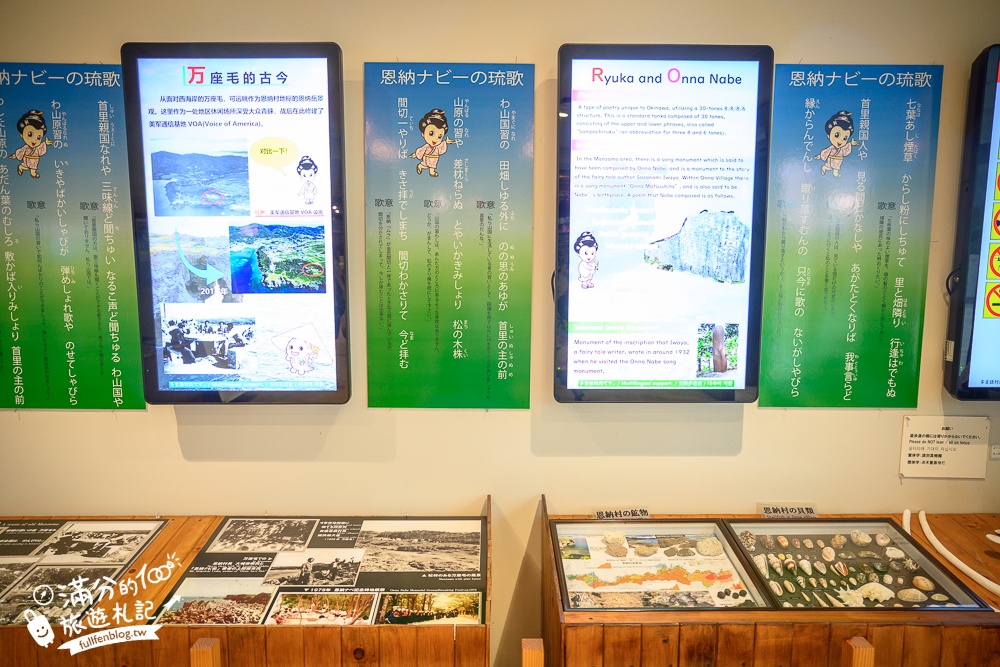 沖繩景點【萬座毛】2025全新玩樂方式&必拍打卡地標,沖繩象鼻岩,必吃琉球傳統點心沖繩甜甜圈!